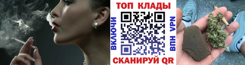 Купить закладку КОКАИН  MDMA  СОЛЬ  Марихуана  ГАШИШ  МЕФ  Балашов