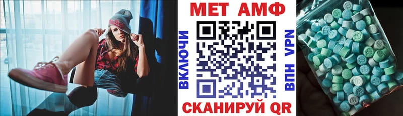 Купить  Балашов  АМФ Premium 