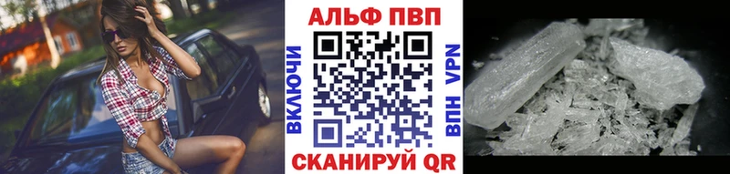Купить закладки  Балашов  A-PVP СК КРИС 