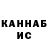 Кодеиновый сироп Lean Purple Drank Nadin Shb