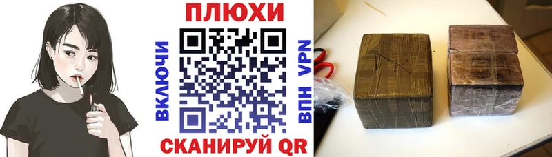 Купить где  Балашов  ГАШ hashish 