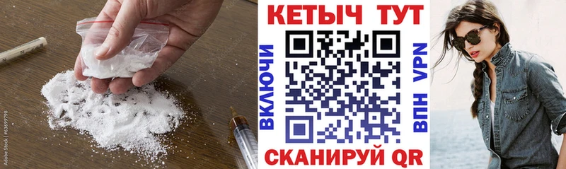 КЕТАМИН ketamine  Купить где  Балашов 