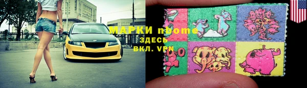 первитин Ельня