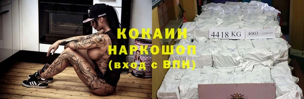 прущая мука Заволжск
