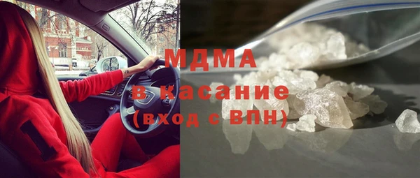 первитин Заволжье
