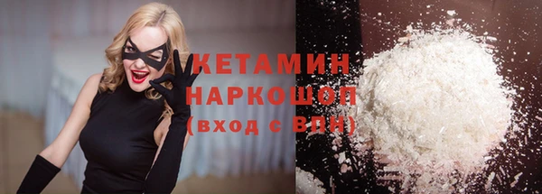 прущая мука Заволжск