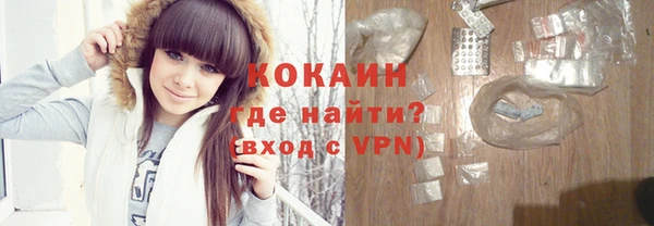 MESCALINE Елабуга