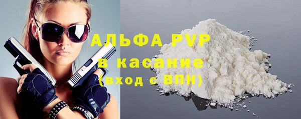 первитин Заволжье