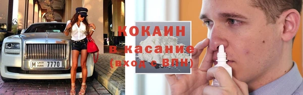 первитин Ельня