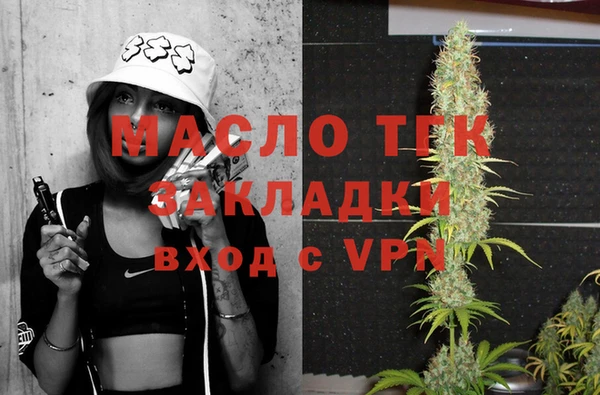 первитин Заволжье
