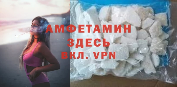 первитин Заволжье