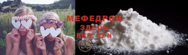 MESCALINE Елабуга