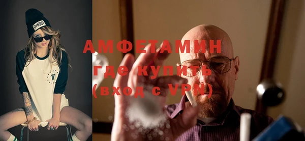 первитин Заволжье