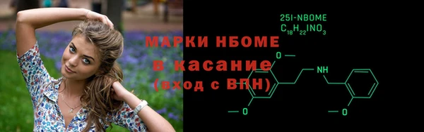 первитин Заволжье