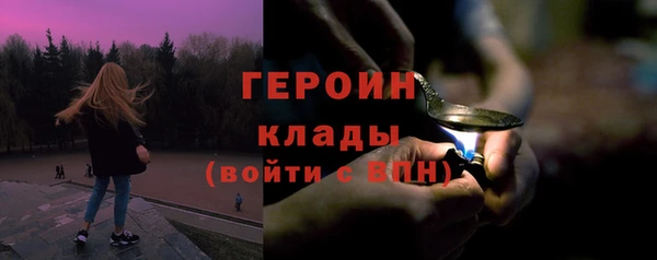 первитин Заволжье