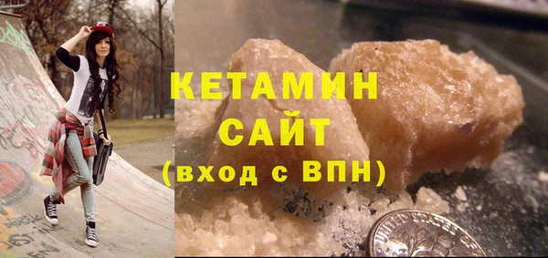 прущая мука Заволжск