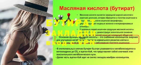 первитин Заволжье