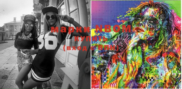 MESCALINE Елабуга