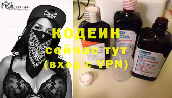 прущая мука Заволжск