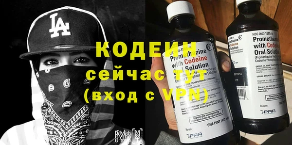 прущая мука Заволжск