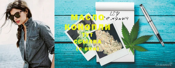 первитин Заволжье
