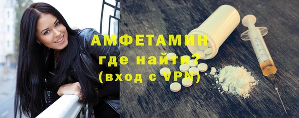 первитин Заволжье