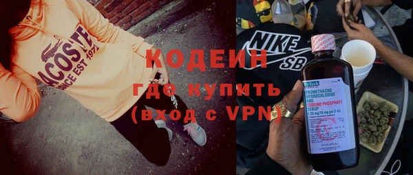 первитин Ельня