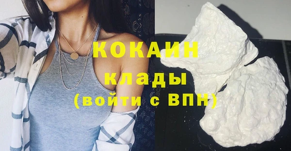 прущая мука Заволжск