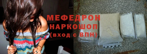 первитин Ельня