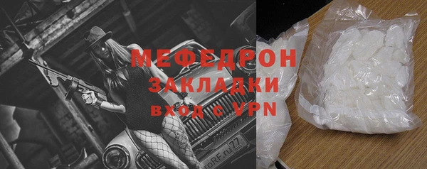 прущая мука Заволжск
