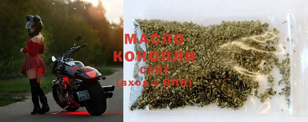 первитин Заволжье