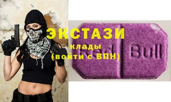 первитин Заволжье