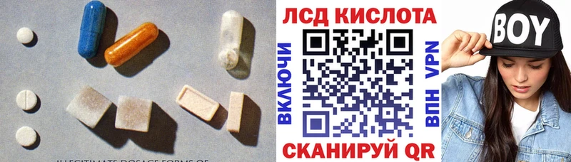 ЛСД экстази ecstasy  Купить  Балашов 