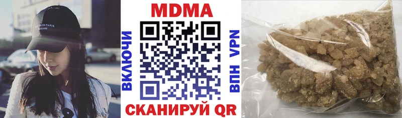МДМА VHQ  Купить  Балашов 