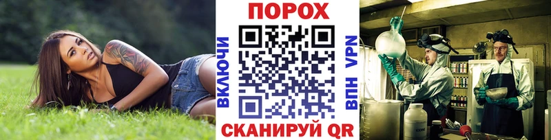 Купить где  Балашов  Первитин пудра 
