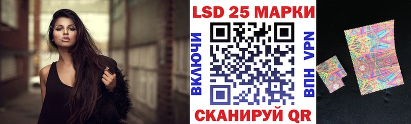 Марки N-bome 1500мкг  Купить  Балашов 