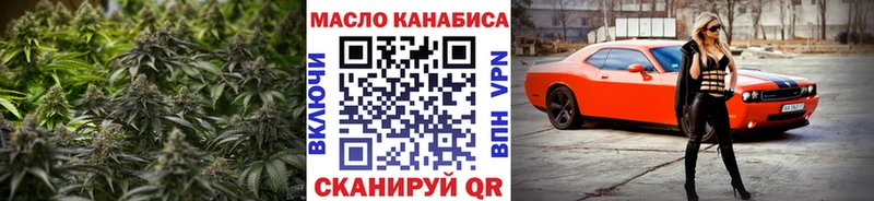 ТГК вейп Балашов
