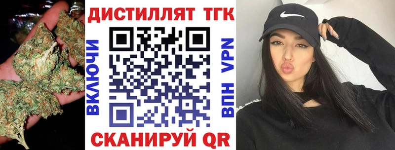 Купить закладки  Балашов  ТГК THC oil 